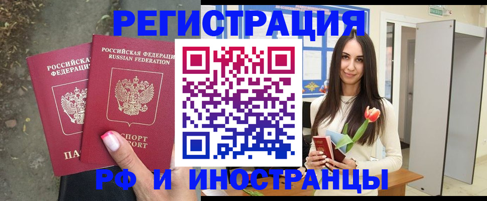 пропишу в квартире в Долгопрудном
