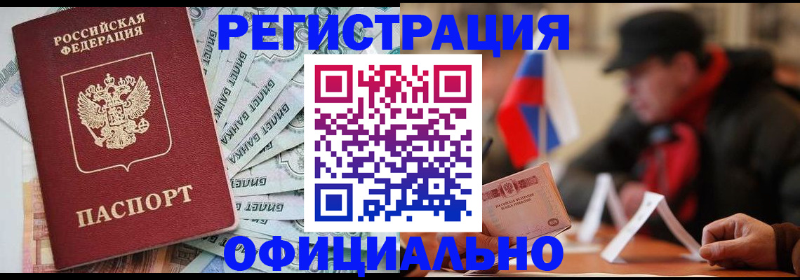 найти адрес прописки в Долгопрудном